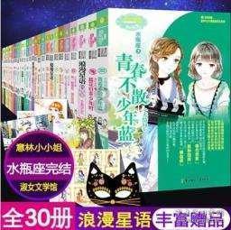 救援菠萝舞者