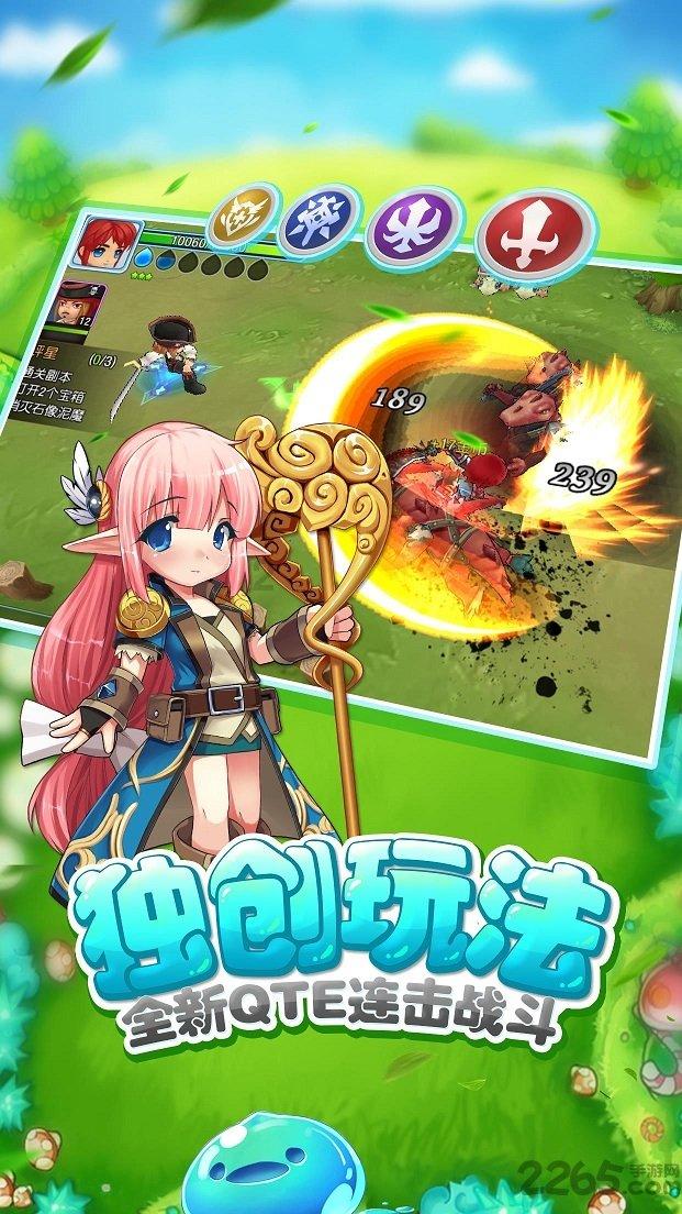 怎么样预防痔疮游戏画面