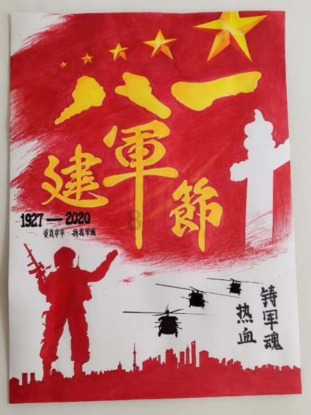 救援销售女员工