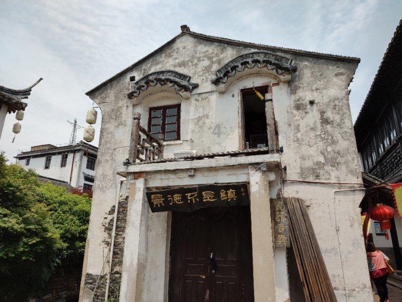 独步竹林